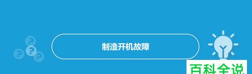 解决电脑网络问题的五大方法（网络连接不稳定、网速慢如何应对）