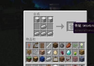 《探索Minecraft镐子附魔属性等级的奥秘》（解锁无尽可能性的关键属性等级）