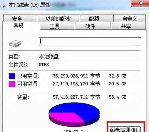 电脑开机慢的原因及解决办法（探寻电脑开机缓慢的根源）