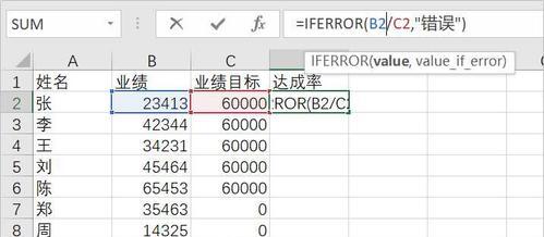 如何使用Excel输入分数和分母（简便的方法教你快速输入分数和分母）