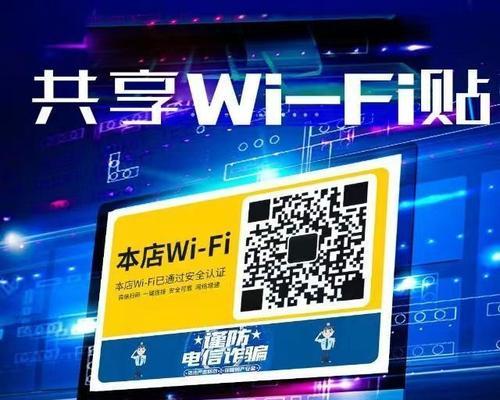 分享WiFi密码二维码，让连接更简便（以苹果手机为例）