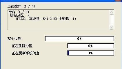 如何调整磁盘分区大小（简单实用的方法教你轻松调整磁盘分区大小）