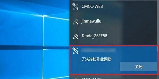 电脑wifi不可用解决方法（快速排除电脑wifi不可用的常见问题与解决方案）