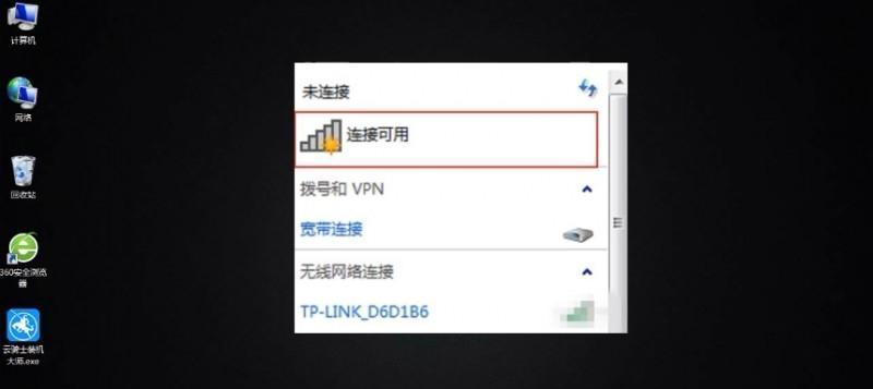 家里台式电脑连接WiFi教程（简单实用的步骤）