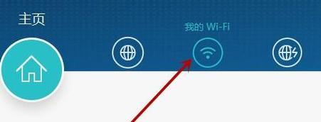 重置路由器WiFi密码的详细流程（忘记密码？不用担心）