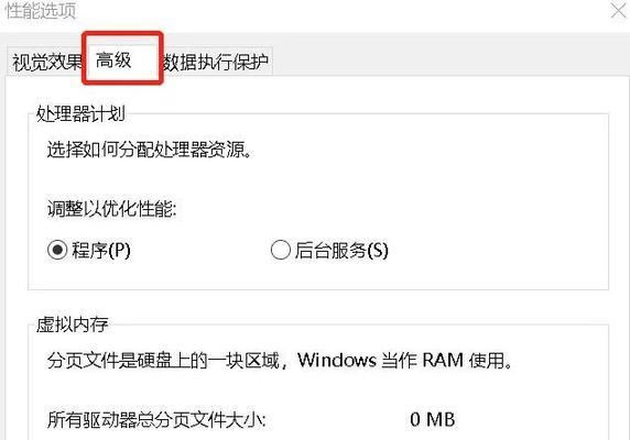 Windows10激活密钥获取方法大揭秘（一键轻松激活）