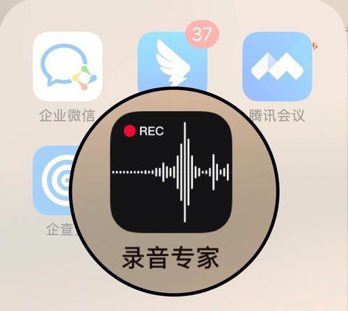 分享三个音频压缩App，让你的音频文件轻松节省空间（方便快捷的音频压缩工具）