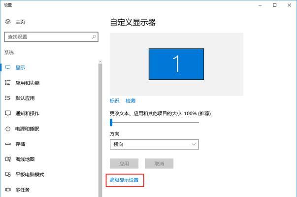 Win10新手完全指南（详解Win10的优化设置）