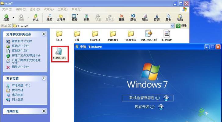 Win7我的文档没有移动选项的原因及解决办法（解决Win7我的文档中缺失移动选项的问题）