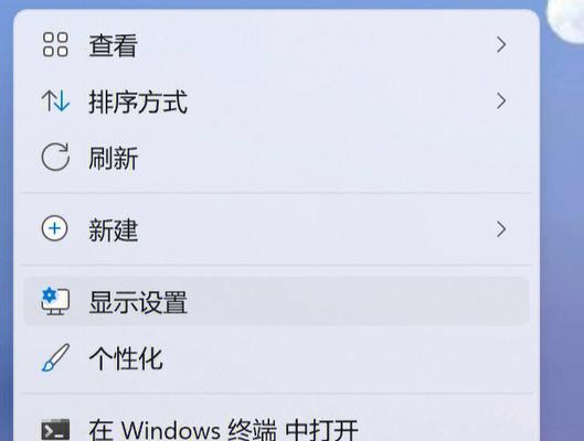 Win11开机密码强制解除（轻松绕过Win11开机密码）