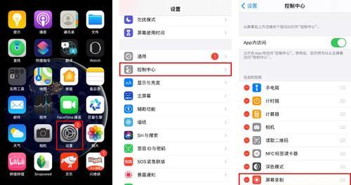 iOS操作系统下的本地文件管理教程（轻松掌握iPhone上的文件管理技巧）