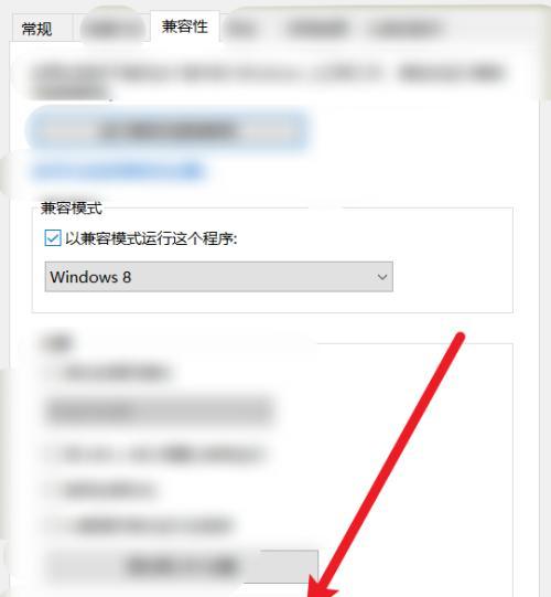 电脑鼠标箭头彻底修复秘诀（解决电脑鼠标箭头消失或冻结的有效方法）