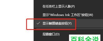 电脑鼠标箭头彻底修复秘诀（解决电脑鼠标箭头消失或冻结的有效方法）