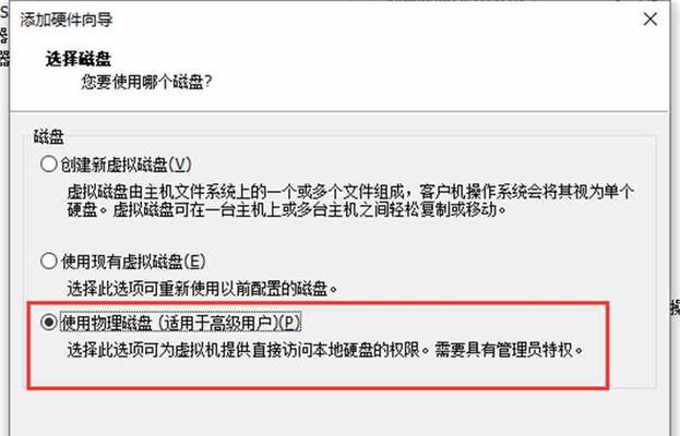 如何使用最干净的U盘装系统工具（推荐一个可靠的U盘装系统工具及使用方法）