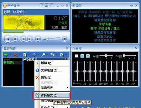 相册视频短片制作教程（学会制作精美的相册视频短片）