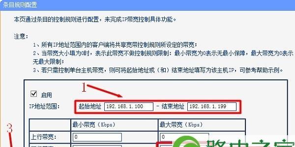 如何设置无线路由器的静态IP（简单教程帮助你轻松配置无线路由器的静态IP）