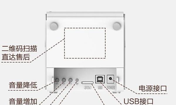 如何将打印机连接到WiFi网络（一步步教你连接打印机到无线网络）