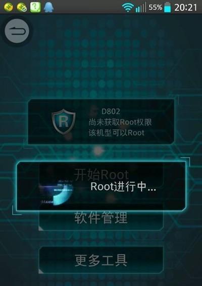 手机一键root权限设置方法（轻松获取手机超级用户权限的简便操作）