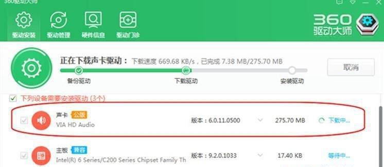 Win10重装声卡驱动的完整流程（一步步教你如何重装Win10声卡驱动）