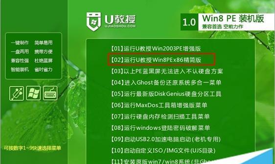 Win7与Win10（探究两个操作系统的差异与优势）