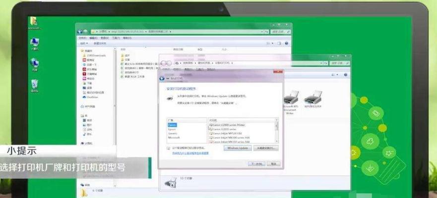 打印机连接电脑的教程（简单易懂的步骤）