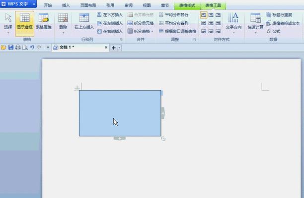 WPS文字固定表头打印方法（简单操作助您快速打印带表头的文档）