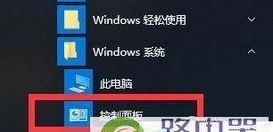 Win10温度监控小工具——保护你的电脑