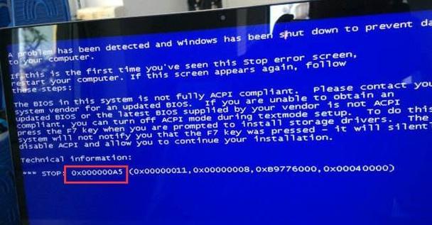 电脑蓝屏0x0000007b恢复技巧（解决电脑蓝屏问题的有效方法）