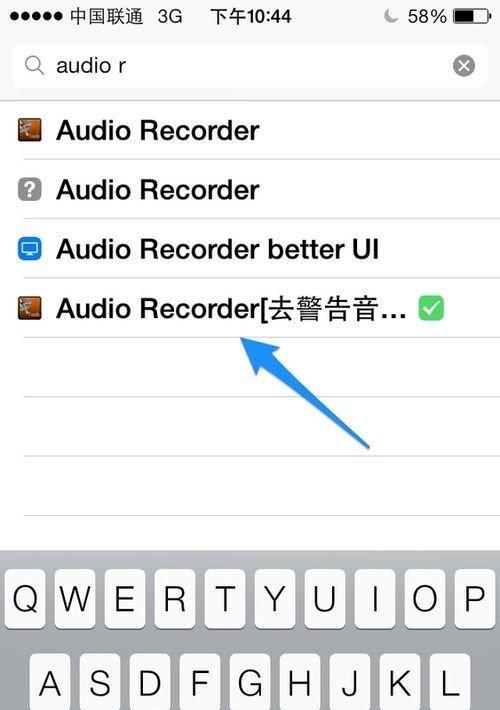iPhone通话录音功能设置方法（快速了解和使用iPhone的通话录音功能）