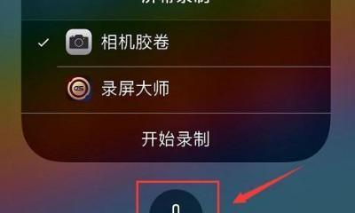 iPhone通话录音功能设置方法（快速了解和使用iPhone的通话录音功能）