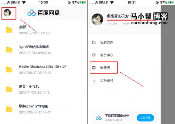 提升视频观看效率的倍速播放软件推荐（快速提高学习和娱乐效率的倍速播放软件推荐）