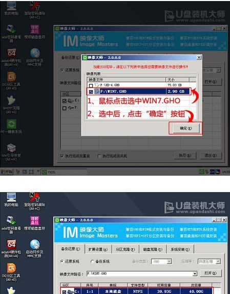 Win10启动盘安装教程（从制作启动盘到安装系统）