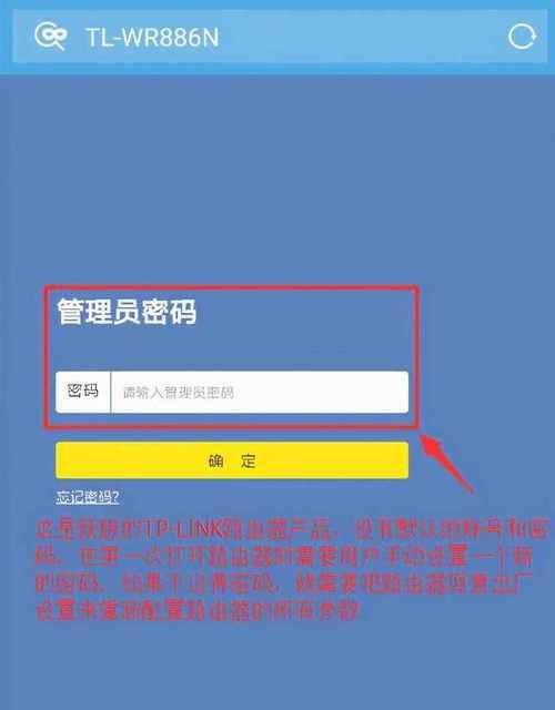 通过手机修改家庭WiFi密码（简便快捷的一键操作）