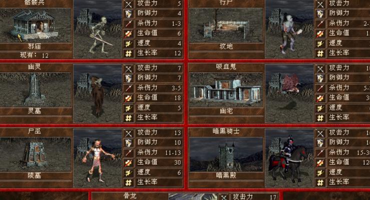 探秘英雄无敌5各族兵种的奥秘（揭开英雄无敌5中各族兵种的特点与战略运用）