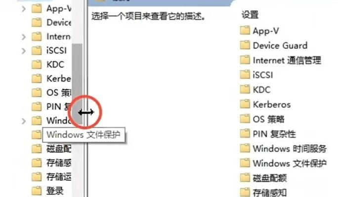 电脑突然关机的原因分析（探究电脑突然关机的多种可能原因及应对方法）