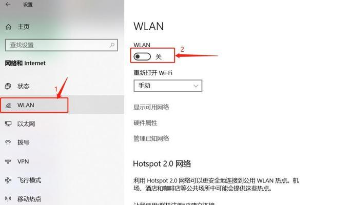 电脑无法上网的原因及解决方法（分析wifi正常但电脑无法上网的原因以及解决方案）