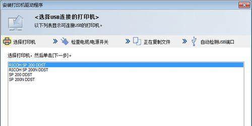 如何安装打印机驱动程序（简单易懂的步骤让您轻松完成安装）