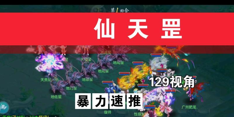 揭秘神武36天罡最稳阵容（绝世神装、神将合击）