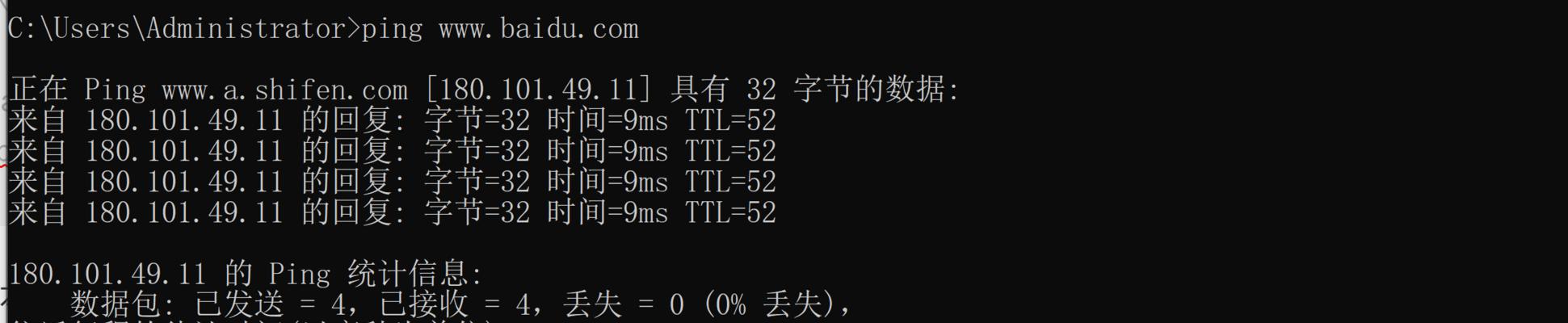 域名服务器ip地址查询方法（探索如何查找域名服务器的IP地址）