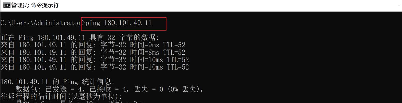 域名服务器ip地址查询方法（探索如何查找域名服务器的IP地址）