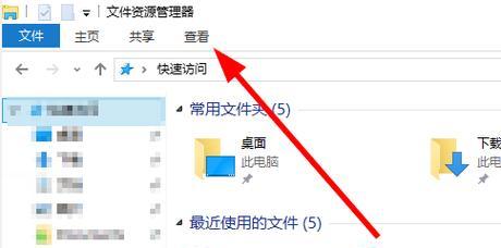 Win10文件夹设置密码，保护您的隐私安全（简单实用的方法帮助您加密和保护重要文件夹）