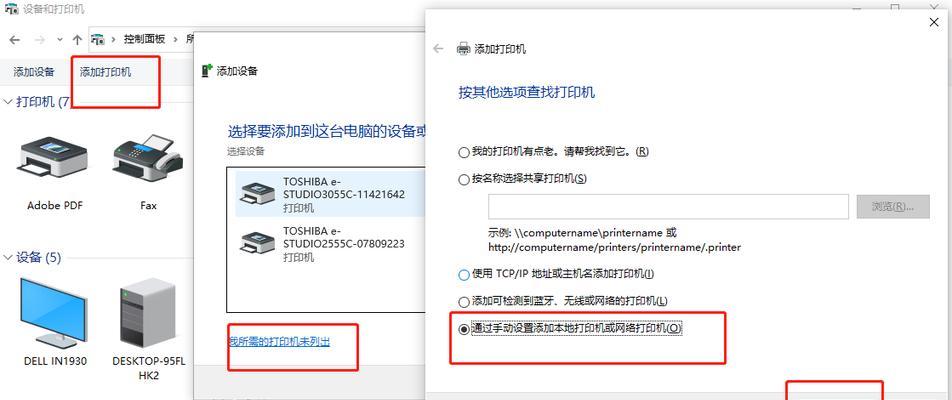 电脑卡爆了解决措施（15个方法帮你解决电脑卡顿问题）