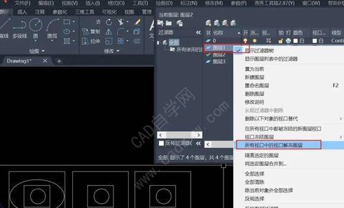 CAD布局作图教程（学会CAD布局作图的关键技巧与实用经验）