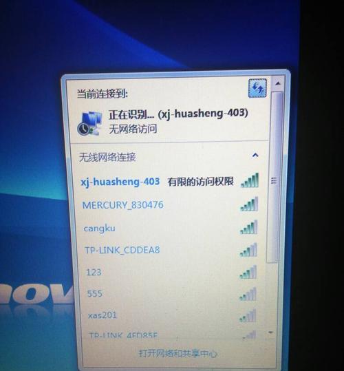 电脑手机无线连接（以Wi-Fi）