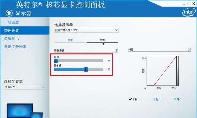 探索更简便的电脑亮度调节方式（便捷）