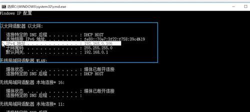 如何更改网络IP地址（步骤简介及注意事项）