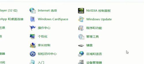 Win7系统调出照相机的技巧（轻松掌握Win7系统中照相机的使用方法）