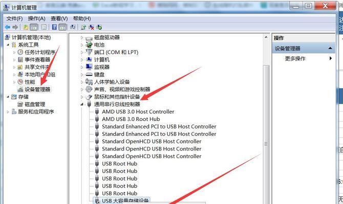 电脑突然变得很卡，如何解决（快速处理卡顿问题）