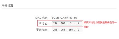 如何修改路由器密码以提高网络安全性（简单易行的路由器密码修改操作步骤）