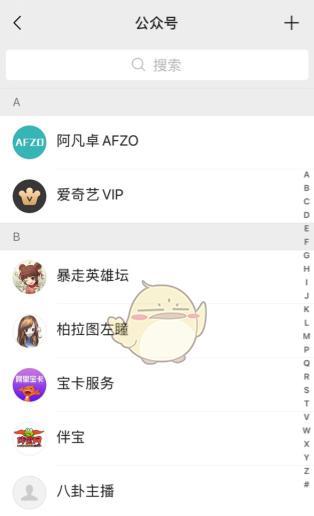 取消微信消息免打扰设置的方法（解除免打扰模式）